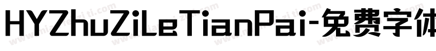 HYZhuZiLeTianPai字体转换