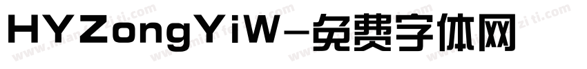 HYZongYiW字体转换