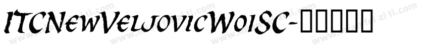 ITCNewVeljovicW01SC字体转换