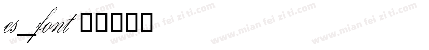 es_font字体转换