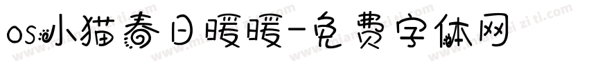 os小猫春日暖暖字体转换