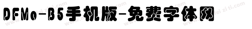 DFMo-B5手机版字体转换