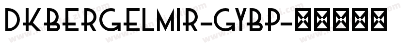 DkBergelmir-GYBP字体转换