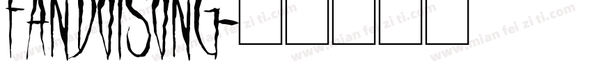 FandoISong字体转换