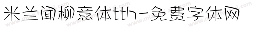 米兰闻柳意体tth字体转换