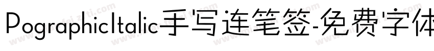 PographicItalic手写连笔签字体转换