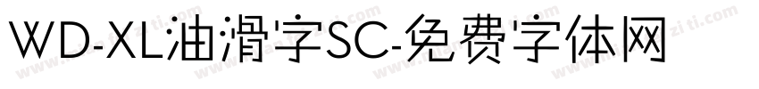WD-XL油滑字SC字体转换