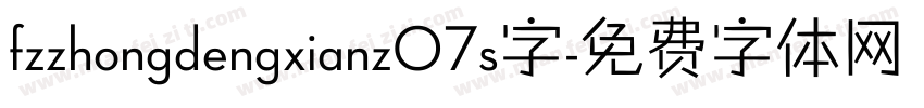 fzzhongdengxianz07s字字体转换