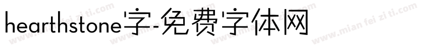 hearthstone字字体转换