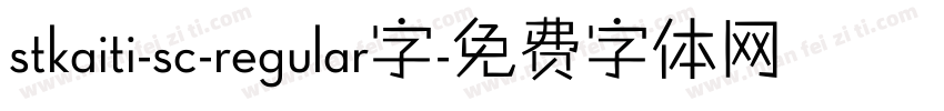 stkaiti-sc-regular字字体转换
