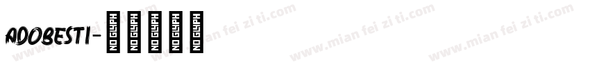adobesti字体转换