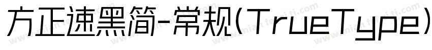 方正速黑简-常规(TrueType)字体转换