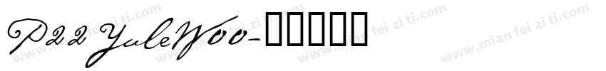 P22YuleW00字体转换