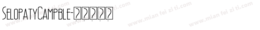 SelopatyCampble字体转换