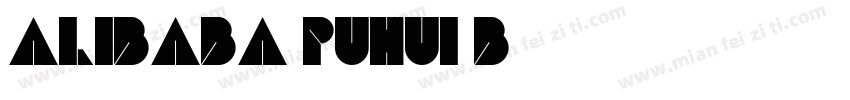alibaba-puhui-B字体转换