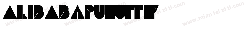 alibabapuhuitif字体转换
