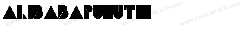 alibabapuhutih字体转换