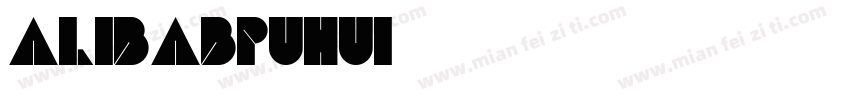 alibabpuhui字体转换