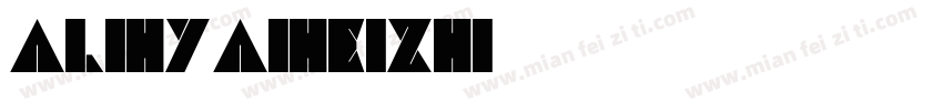 alihyaiheizhi字体转换