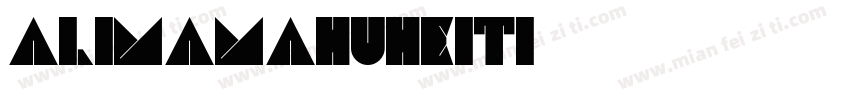 alimamahuheiti字体转换
