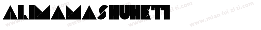 alimamashuheti字体转换