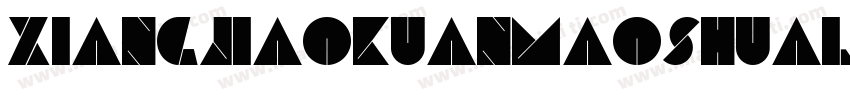 xiangjiaokuanmaoshuali字体转换