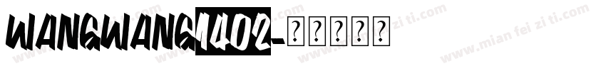 wangwang1402字体转换
