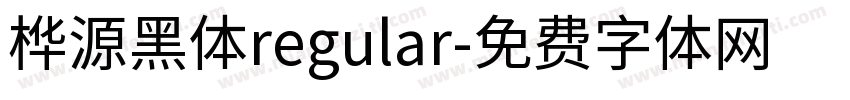 桦源黑体regular字体转换