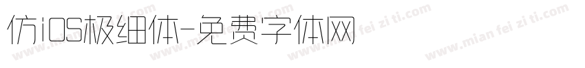 仿iOS极细体字体转换