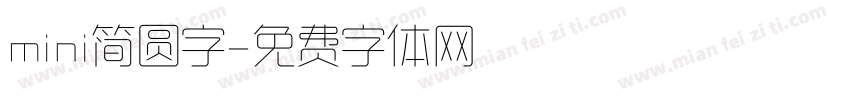 mini简圆字字体转换