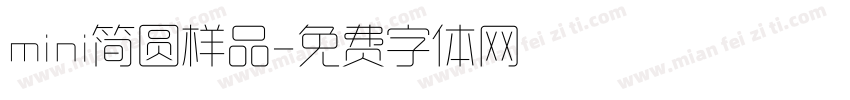 mini简圆样品字体转换