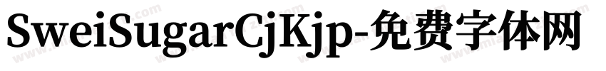SweiSugarCjKjp字体转换