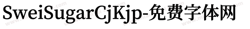 SweiSugarCjKjp字体转换