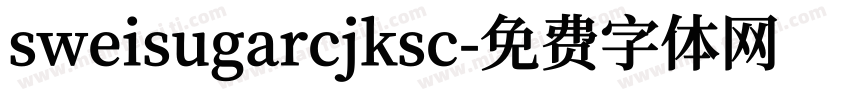 sweisugarcjksc字体转换