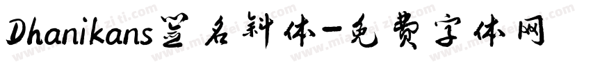 Dhanikans签名斜体字体转换