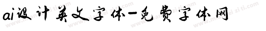 ai设计英文字体字体转换