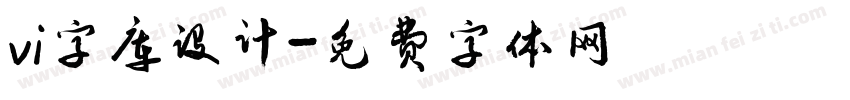 vi字库设计字体转换