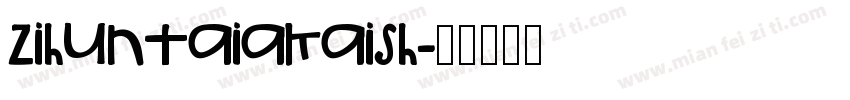zihuntaiakaish字体转换