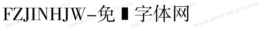 FZJINHJW字体转换