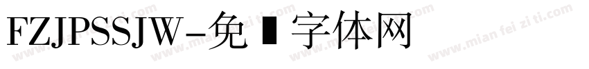 FZJPSSJW字体转换