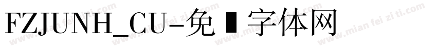 FZJUNH_CU字体转换