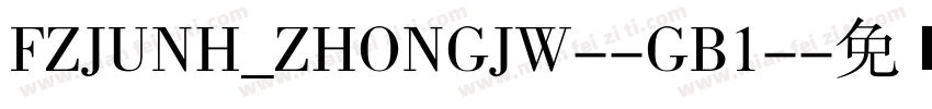 FZJUNH_ZHONGJW--GB1-字体转换