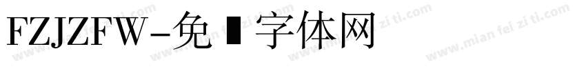FZJZFW字体转换
