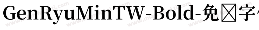 GenRyuMinTW-Bold字体转换
