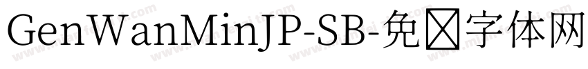 GenWanMinJP-SB字体转换