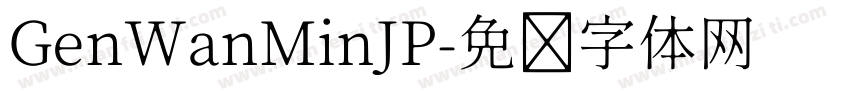 GenWanMinJP字体转换