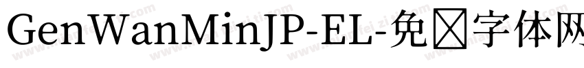 GenWanMinJP-EL字体转换