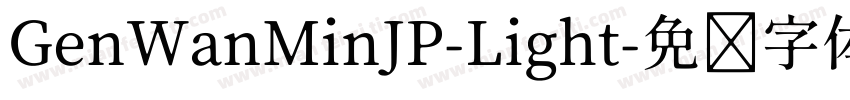 GenWanMinJP-Light字体转换
