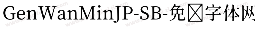 GenWanMinJP-SB字体转换