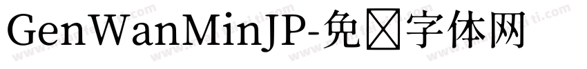 GenWanMinJP字体转换
